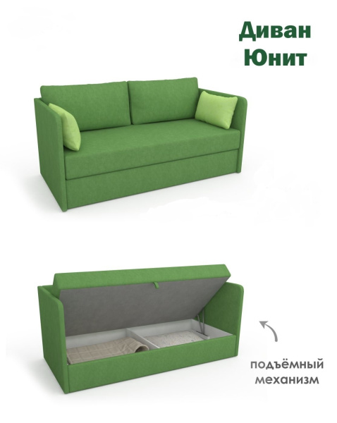 Диван Юнит 1850х800 (ПМ + ящик + 4 подушки). Цвета разные