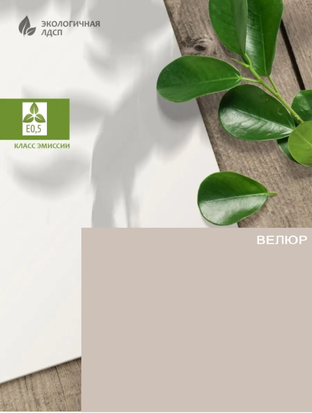 Комод коллекции Брайт Велюр (с доводчиками) от Династия Kids