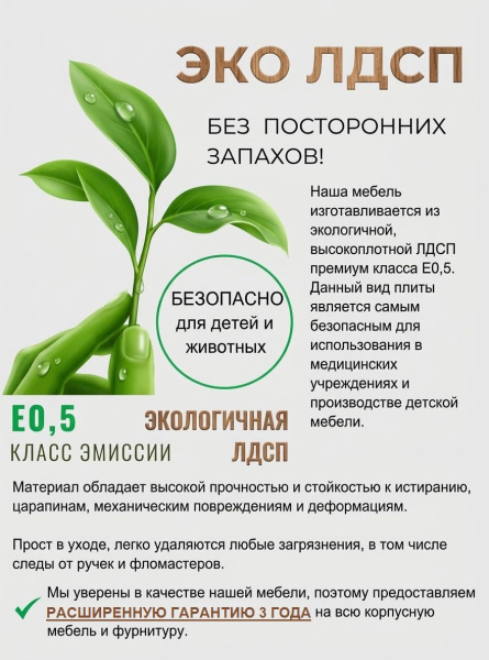 Кровать Малыш 160х80 + стеллаж Домик-3 от Династия Kids