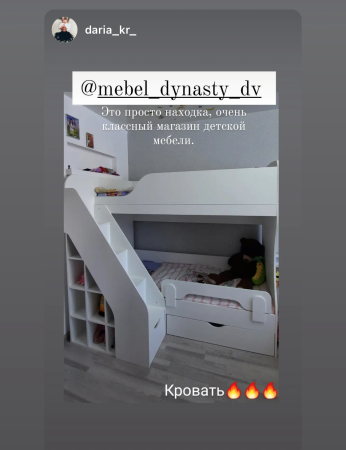 Двухъярусная кровать Умка-2 180х80 от Династия Kids