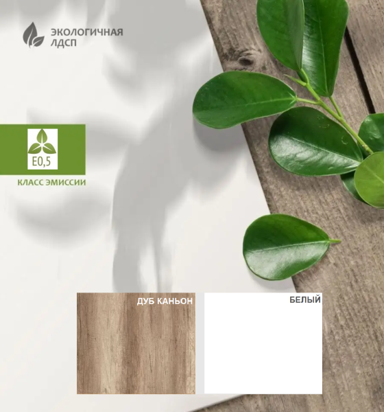 Компьютерный стол КСТ-1 (дуб каньон+белый)  от Династия Kids